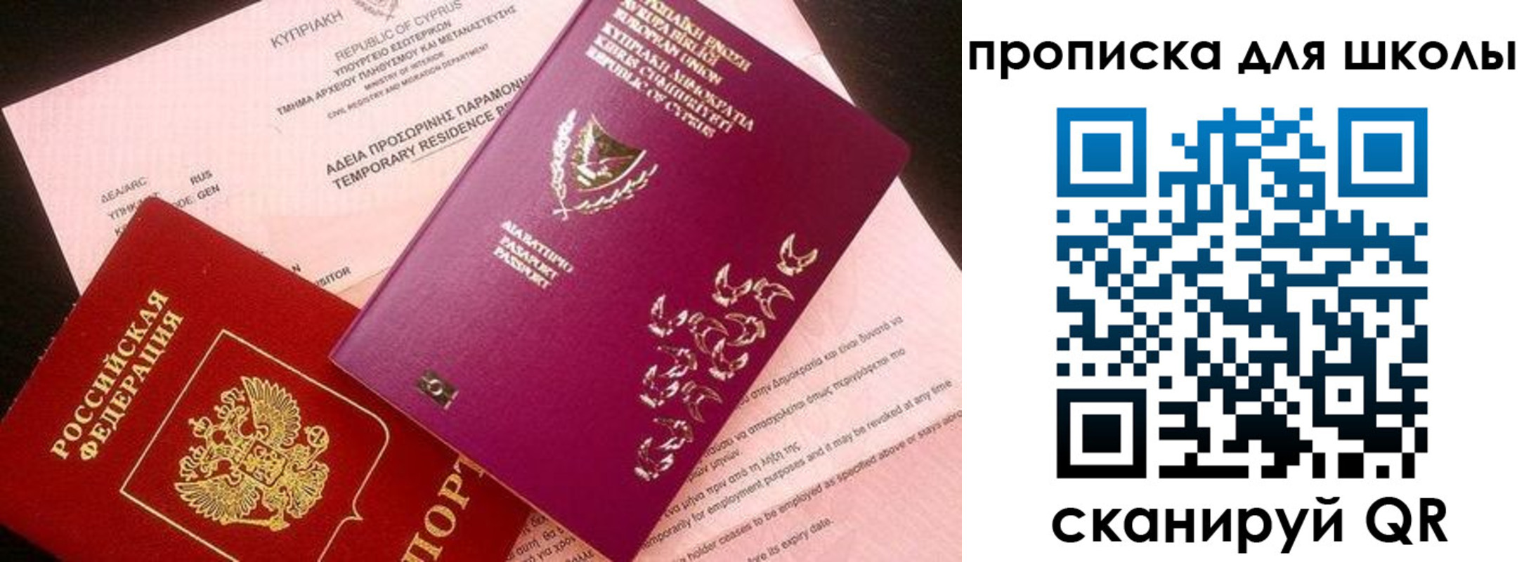 временная регистрация надежно в Красноуфимске