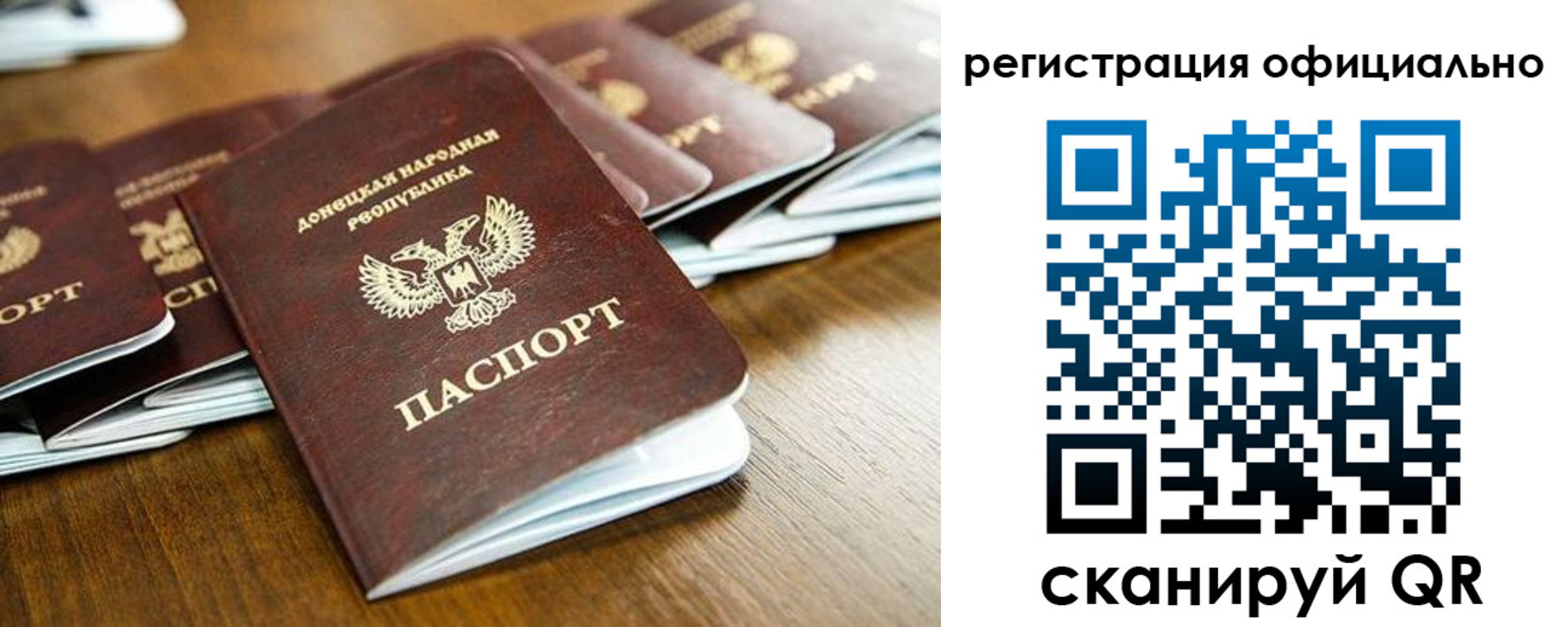прописка ребенка в Красноуфимске