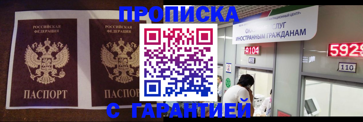 регистрация для дет. сада в Красноуфимске