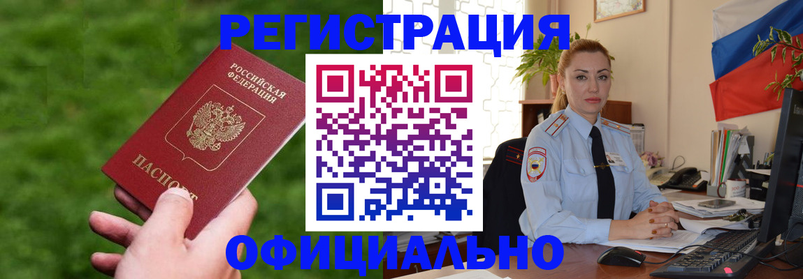 временная регистрация госуслуги в Красноуфимске