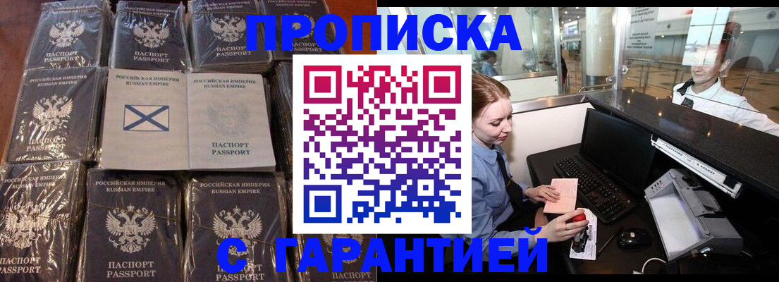 временная регистрация поиск в Красноуфимске