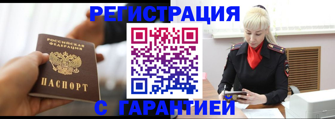 регистрация для школы в Красноуфимске
